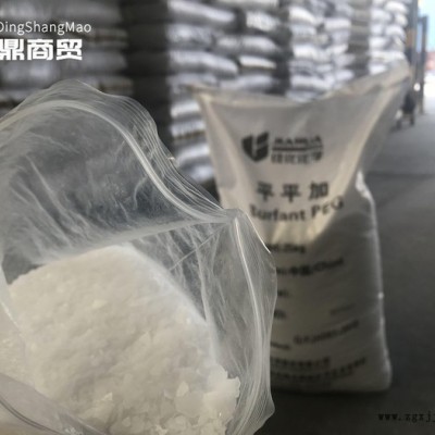 平平加O25表面活性劑 乳化劑 洗滌劑現(xiàn)貨佳化化學直銷