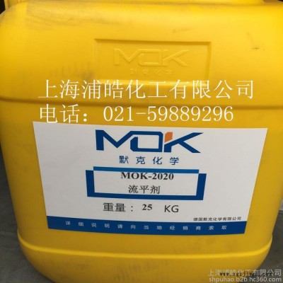 德國默克分散劑MOK5030 進(jìn)口潤濕分散劑