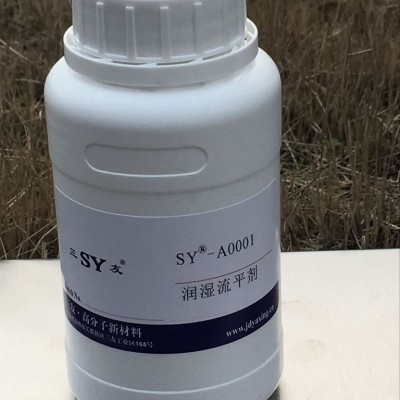 供應(yīng)分散劑  SY-F7001潤濕分散劑  三友分散劑廠家