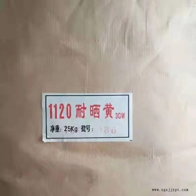 昊軒供應(yīng)化工原料檸檬黃   無(wú)機(jī)顏料定制 酯類原料批發(fā),、有機(jī)酸原料供應(yīng) 檸檬黃