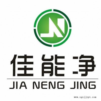 德國漢姆原裝進(jìn)口除蠟水原料6506 表面活性劑