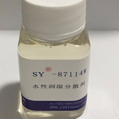 供應(yīng) 三友SY-7114W  潤(rùn)濕分散劑廠家