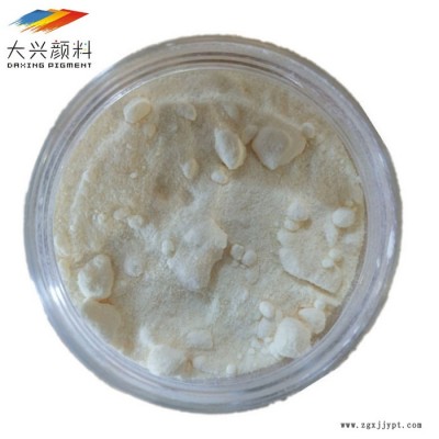 現(xiàn)貨** 蠟粉LicowaxPE520色粉德國克萊恩3620擴散粉 顏料分散劑 質量有保證 價格美麗