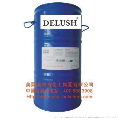 供應(yīng)美利肯助劑德魯斯DELUSH-1128潤(rùn)濕分散劑具有較佳的展色性,，遮蓋力,，光澤度，解決研磨后顏料的浮色發(fā)花