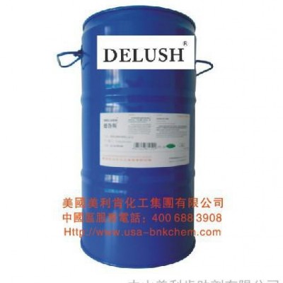 供應德魯斯DELUSH-2036 流平劑 抗油劑消泡劑分散劑PP底水蘭白水防沉劑