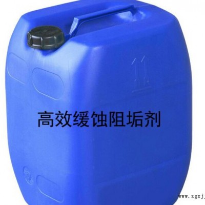 德燊003電廠循環(huán)水專用緩蝕阻垢劑 變色阻垢劑 鍋爐除垢分散劑