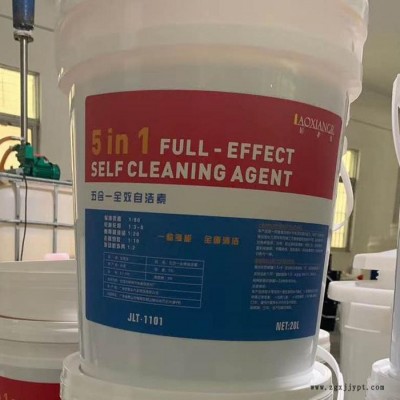 供應(yīng)明研自潔素汽車美容店汽車黑科技輪胎光亮劑批發(fā)洗車店用品輪胎自潔素