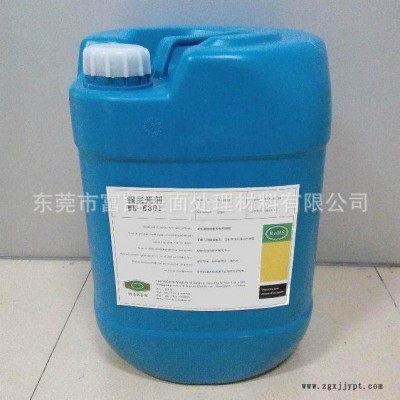 **生產(chǎn)廠家生產(chǎn)WK-6801滾鍍鎳光亮劑走位劑,，質(zhì)理過硬,，售后保障！