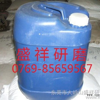 工藝品振動(dòng)光亮劑,，振動(dòng)光亮劑