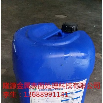 LY608銅材光亮劑