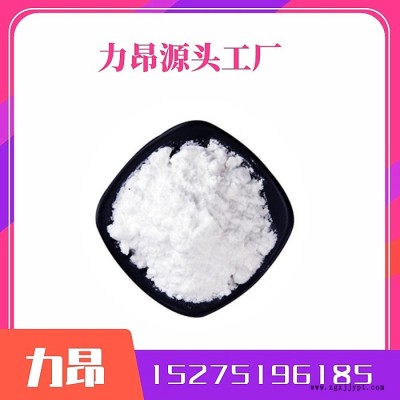 供應(yīng) 1.4丁炔二醇 電鍍光亮劑專用 25kg起售 1.4丁炔二醇