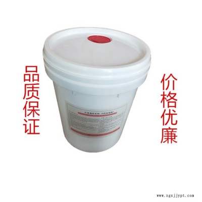 聚源藍(lán)星 8900DA 反滲透膜專用清洗劑,國產(chǎn)反滲透膜阻垢分散劑,反滲透膜殺菌劑，8倍濃縮液膜阻垢劑