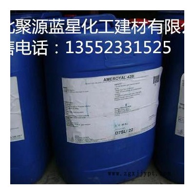 聚源藍(lán)星 0100C反滲透膜專用清洗劑,國產(chǎn)反滲透膜阻垢分散劑,反滲透膜殺菌劑,，8倍濃縮液膜阻垢劑