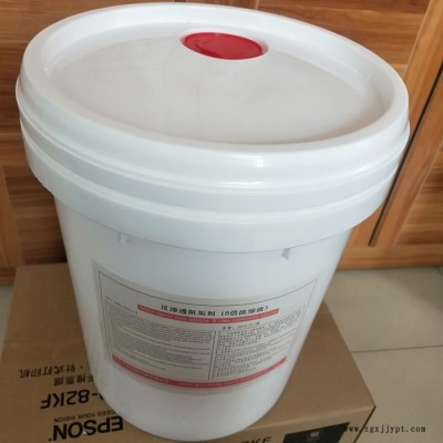 聚源藍(lán)星 0310DA 反滲透膜專用清洗劑,國產(chǎn)反滲透膜阻垢分散劑,反滲透膜殺菌劑,，8倍濃縮液膜阻垢劑