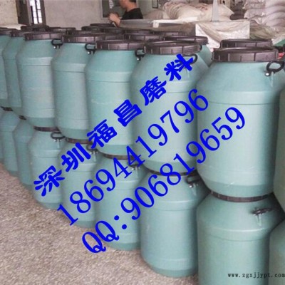 生產(chǎn) 不銹鋼光亮劑  光飾機(jī)專用金屬拋光液 研磨液