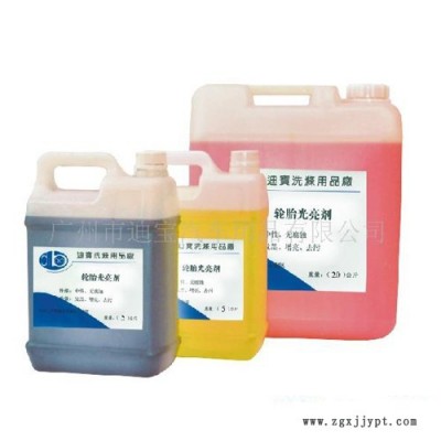 迪寶Diple B-003 輪胎光亮劑 20L/桶 汽車(chē)護(hù)理