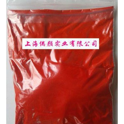 供應(yīng)偶顏顏料紅P.R.48:1 OY-1481WM-有機顏料,，顏料紅,永固紅
