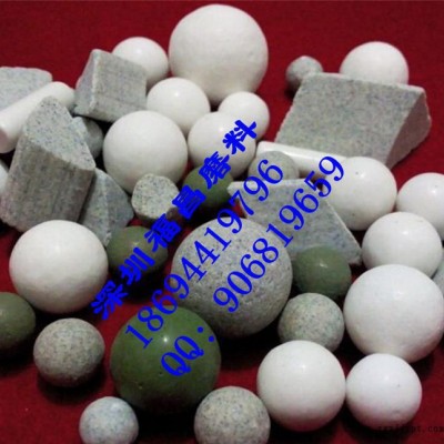 銷(xiāo)售 球磨機(jī)專(zhuān)用研磨石 拋光珠 陶瓷珠 光亮劑 研磨液