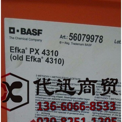 BASF巴斯夫埃夫卡Efka 5010潤(rùn)濕分散劑 無機(jī)顏料分散劑