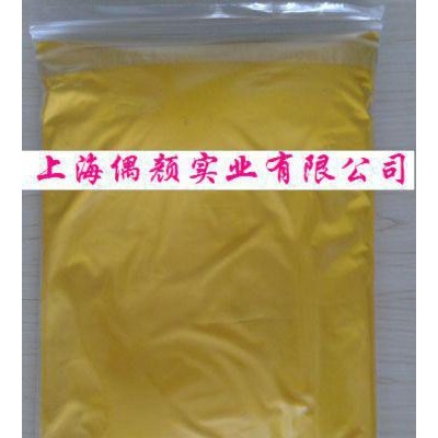 供應(yīng)偶顏P.Y.14有機顏料,，顏料，永固黃