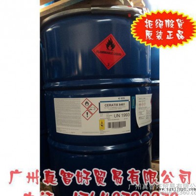 Disperplast-1142 PVC塑料（增塑糊）中填料與顏料之間濕潤(rùn)分散劑