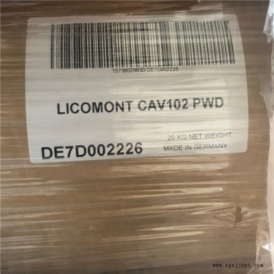 成核劑CAV102  加速成速 抗翹曲 PBT成核劑 Licomont NAV101 聚酯成核劑 pet成核劑