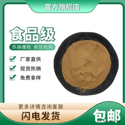 焦糖色素 功能型 焦糖色粉 食品級(jí)著色劑 一手貨源