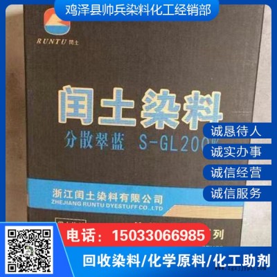 回收成核劑 成核劑回收廠家 回收塑料助劑 回收庫(kù)存成核劑 過(guò)期成核劑回收