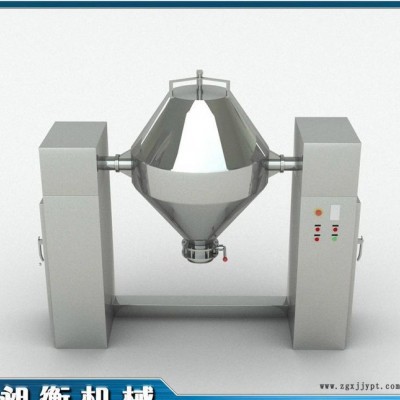 直銷 染料 顏料混合機 高效攪拌 混合均勻度高 耐腐蝕 昶衡