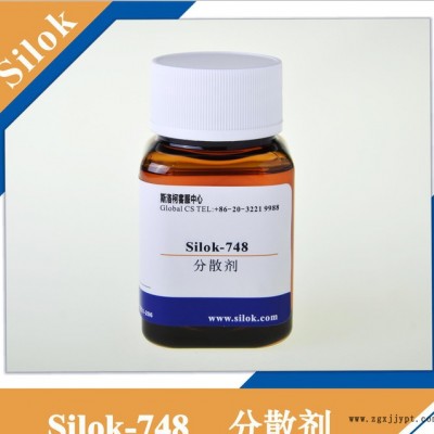 斯洛柯-有機(jī)顏料分散劑 溶劑型體系 高展色性和潤濕性 Silok748