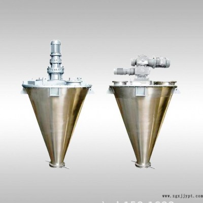 直銷 涂料 顏料錐形混合機(jī) 雙螺旋攪拌 均勻度高 昶衡制造