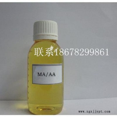 山東化友生產(chǎn)銷售48%含量阻垢劑馬來(lái)酸-丙烯酸共聚物MA/AA 紡織印染行業(yè)螯合分散劑 石化業(yè)阻垢分散劑