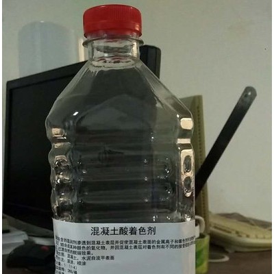 比利夫 混凝土酸著色劑藝術(shù)地坪材料廠家水泥著色劑染色劑復(fù)古地坪