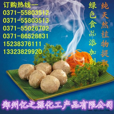 鑫源食品級(jí)紅曲米粉生產(chǎn)廠家， 報(bào)價(jià),，食品著色劑