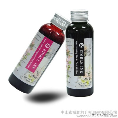 奧思科 兼容惠普食用墨水 打印機(jī)墨水 惠普填充墨水100ml 可食用填充墨水 可食用色素 食用復(fù)配著色劑