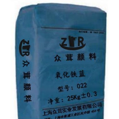 **顏料,、復(fù)合鐵藍(lán).氧化鐵藍(lán)、寶藍(lán),、型號：（466）