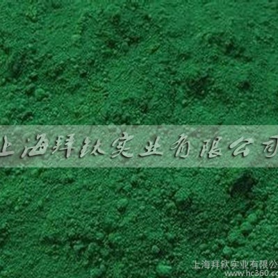 氧化鐵綠 國(guó)產(chǎn)氧化鐵綠 氧化鐵綠顏料 上海倉庫銷售