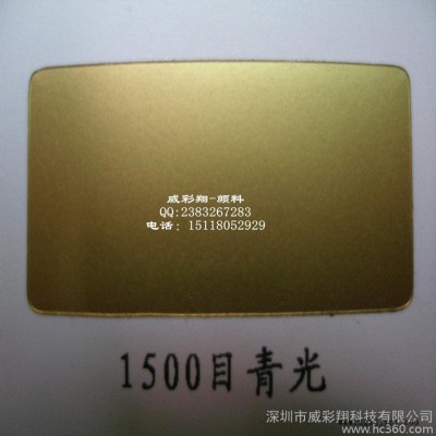 供應銅金粉青金粉1500目特細涂料青光銅金粉顏料批發(fā)