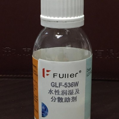 供應(yīng) FULLER GLF-536W 水性潤濕及分散助劑 水性分散劑