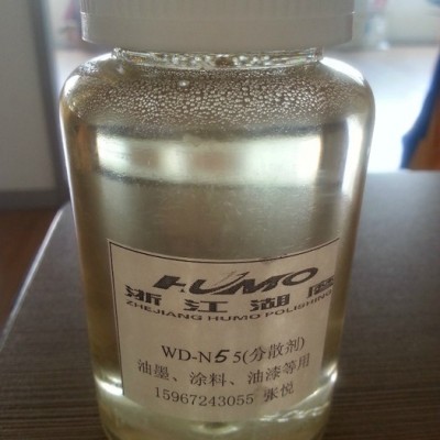 供應(yīng)湖磨有機(jī)分散劑 WD-N55