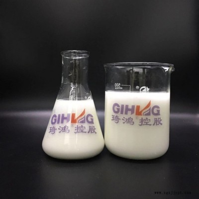 琦鴻供應(yīng)聚乙烯蠟蠟乳液 涂料油墨用PE蠟乳液 量大價優(yōu)