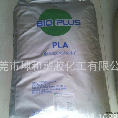 美國食品級PLA  3052D  可注塑加工 可堆肥生物降解