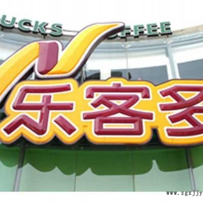濟(jì)南吸塑機(jī)山東濟(jì)南吸機(jī)LYXD_H004濟(jì)南魯義信達(dá)異形燈箱成型機(jī),，亞克力燈箱吸塑機(jī),，套色燈箱吸塑機(jī),，吸塑代加工,，
