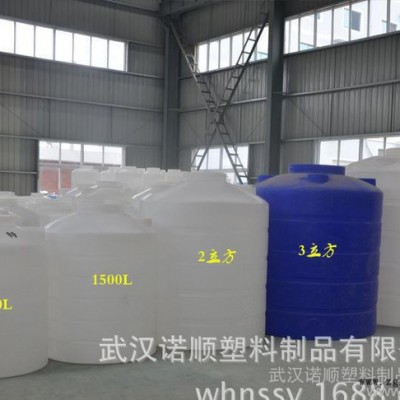 5噸塑料蓄水箱 食品級材質(zhì)家用蓄水罐 武漢pe水箱滾塑加工