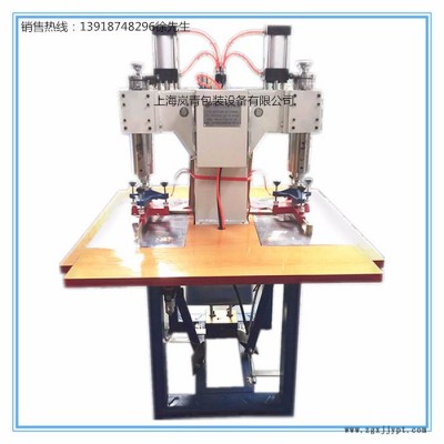 上海嵐青供應(yīng)玩具PVC吸塑包裝熱合高頻機(jī) 熱合焊接機(jī) 玩具加工設(shè)備 玩具包裝設(shè)備