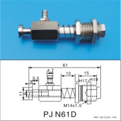 注塑機五金機械手配件PJN-75B廠家金具定制加工非標(biāo)機械手配件