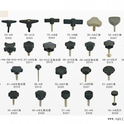 供應東莞塑膠制品廠 家具配件 模具開發(fā),、注塑加工專家