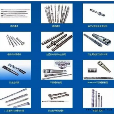 橡膠擠出機螺桿廠家_注塑機螺桿材質(zhì)_65熔噴布機單螺桿