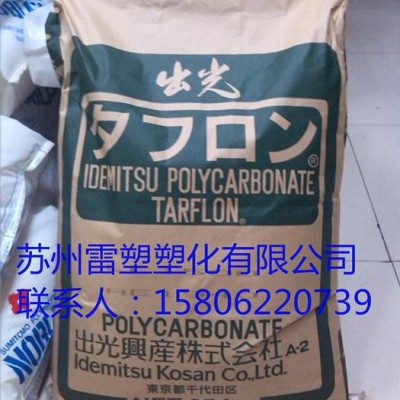 安徽山東湖北塑料制品/注塑加工/PP 北歐化工 RB707CF/注塑級/食品級/透明級/熱穩(wěn)定