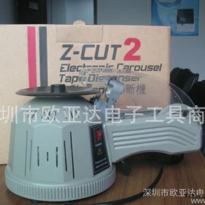 ZCUT-2膠紙機,，圓盤切膠機